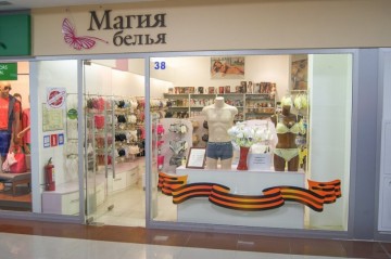 Нужно чувствовать грань между патриотизмом и глупостью