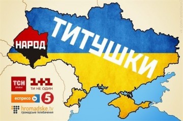 И эти клоуны ещё мне рассказывают о рабах Путина!