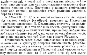 Покаяние врага народа перед народом...