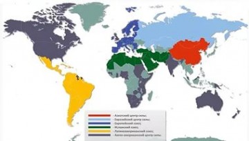 Глобальный передел России и Европы?