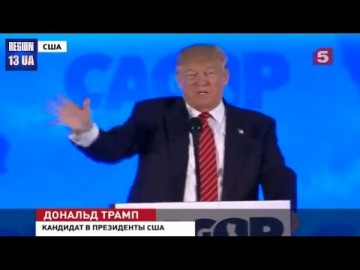 Дональд Трамп преодолел очередное препятствие на пути к креслу президента США