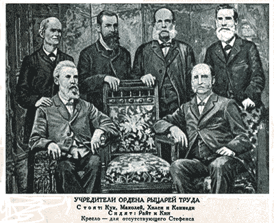 День международной солидарности трудящихся