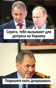 Вас вызывает Киев