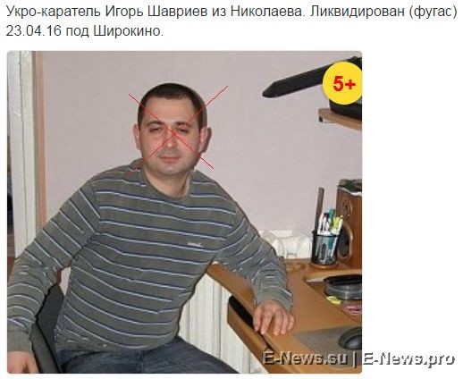 Потерь НЕТ - терять некого! Потери укрофашистов с 1 по 30 апреля (Фото)