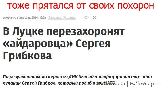 Потерь НЕТ - терять некого! Потери укрофашистов с 1 по 30 апреля (Фото)