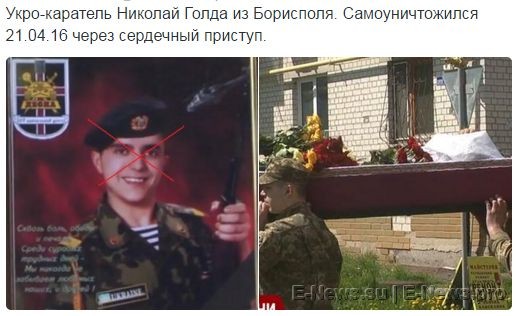 Потерь НЕТ - терять некого! Потери укрофашистов с 1 по 30 апреля (Фото)