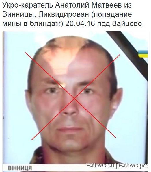 Потерь НЕТ - терять некого! Потери укрофашистов с 1 по 30 апреля (Фото)