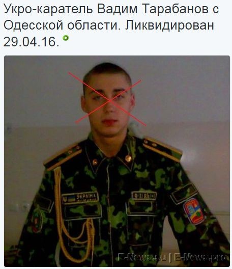 Потерь НЕТ - терять некого! Потери укрофашистов с 1 по 30 апреля (Фото)