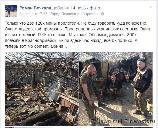 Потерь НЕТ - терять некого! Потери укрофашистов с 1 по 30 апреля (Фото)