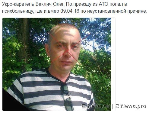 Потерь НЕТ - терять некого! Потери укрофашистов с 1 по 30 апреля (Фото)