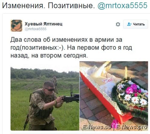 Потерь НЕТ - терять некого! Потери укрофашистов с 1 по 30 апреля (Фото)