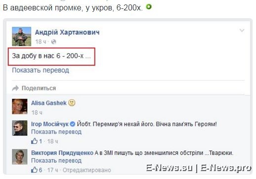 Потерь НЕТ - терять некого! Потери укрофашистов с 1 по 30 апреля (Фото)