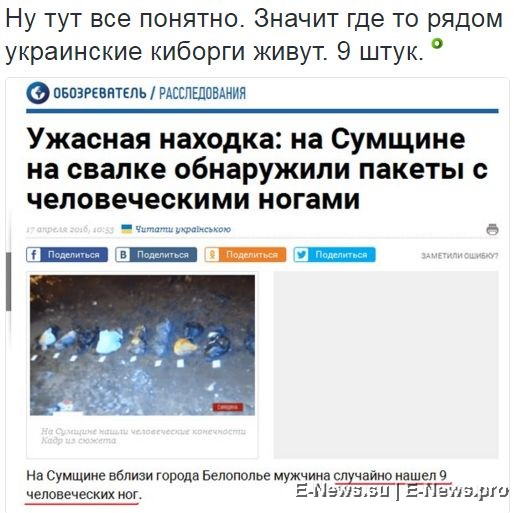 Потерь НЕТ - терять некого! Потери укрофашистов с 1 по 30 апреля (Фото)