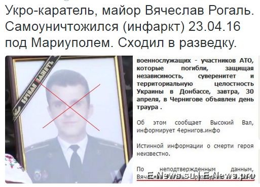 Потерь НЕТ - терять некого! Потери укрофашистов с 1 по 30 апреля (Фото)