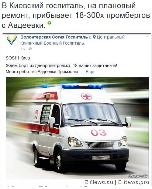 Потерь НЕТ - терять некого! Потери укрофашистов с 1 по 30 апреля (Фото)