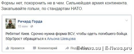 Потерь НЕТ - терять некого! Потери укрофашистов с 1 по 30 апреля (Фото)