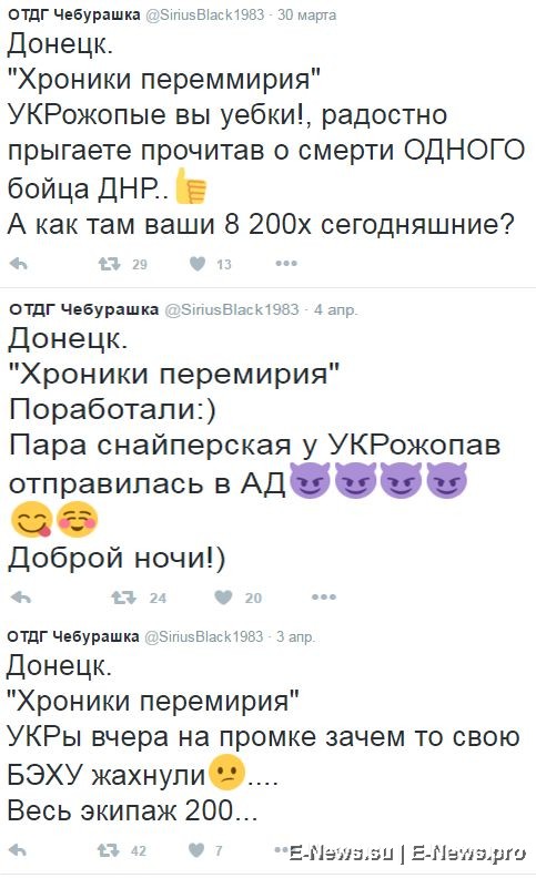 Потерь НЕТ - терять некого! Потери укрофашистов с 1 по 30 апреля (Фото)