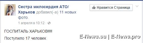 Потерь НЕТ - терять некого! Потери укрофашистов с 1 по 30 апреля (Фото)