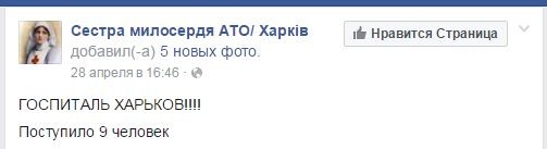 Потерь НЕТ - терять некого! Потери укрофашистов с 1 по 30 апреля (Фото)