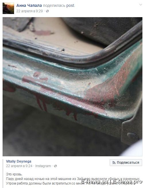 Потерь НЕТ - терять некого! Потери укрофашистов с 1 по 30 апреля (Фото)