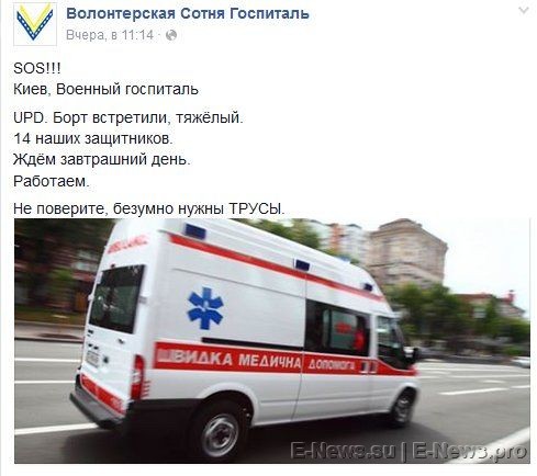 Потерь НЕТ - терять некого! Потери укрофашистов с 1 по 30 апреля (Фото)