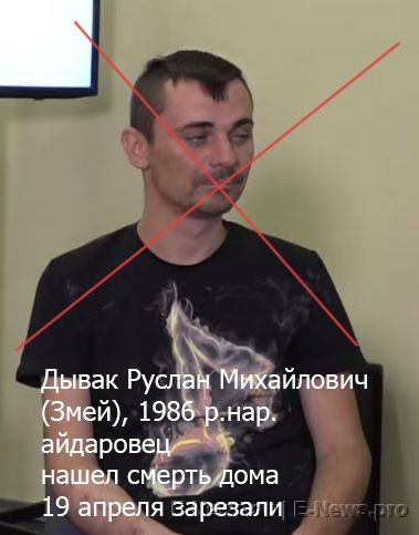 Потерь НЕТ - терять некого! Потери укрофашистов с 1 по 30 апреля (Фото)