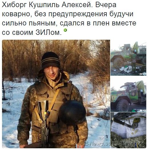 Потерь НЕТ - терять некого! Потери укрофашистов с 1 по 30 апреля (Фото)