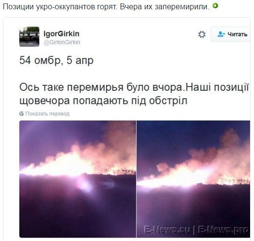 Потерь НЕТ - терять некого! Потери укрофашистов с 1 по 30 апреля (Фото)