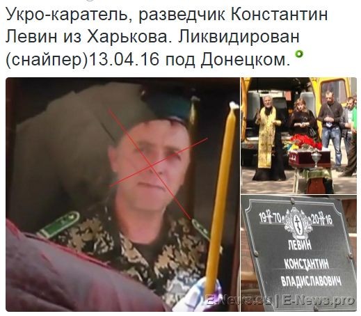 Потерь НЕТ - терять некого! Потери укрофашистов с 1 по 30 апреля (Фото)