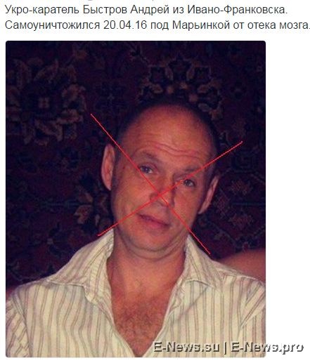 Потерь НЕТ - терять некого! Потери укрофашистов с 1 по 30 апреля (Фото)