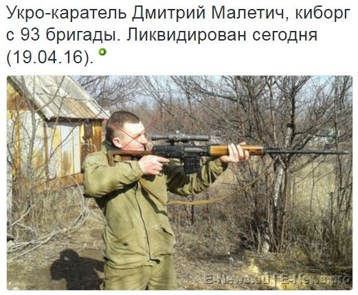 Потерь НЕТ - терять некого! Потери укрофашистов с 1 по 30 апреля (Фото)