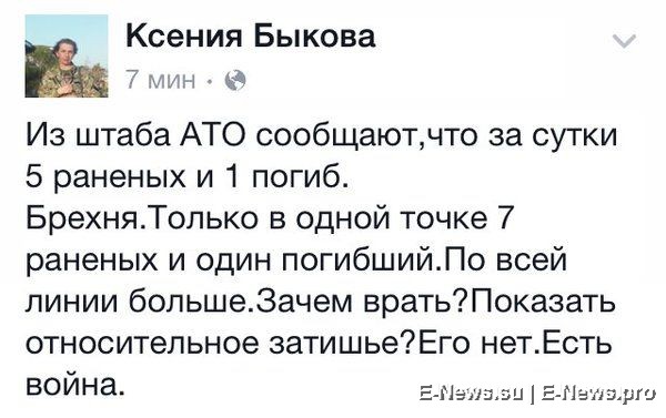 Потерь НЕТ - терять некого! Потери укрофашистов с 1 по 30 апреля (Фото)