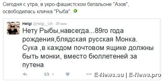 Потерь НЕТ - терять некого! Потери укрофашистов с 1 по 30 апреля (Фото)