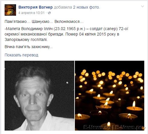 Потерь НЕТ - терять некого! Потери укрофашистов с 1 по 30 апреля (Фото)