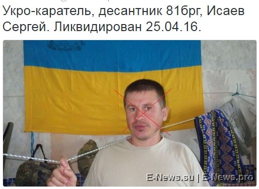 Потерь НЕТ - терять некого! Потери укрофашистов с 1 по 30 апреля (Фото)