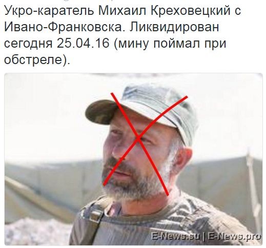 Потерь НЕТ - терять некого! Потери укрофашистов с 1 по 30 апреля (Фото)