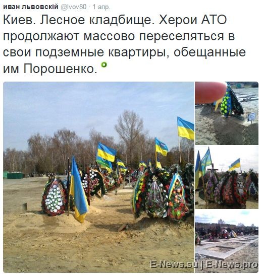 Потерь НЕТ - терять некого! Потери укрофашистов с 1 по 30 апреля (Фото)