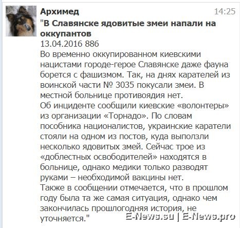 Потерь НЕТ - терять некого! Потери укрофашистов с 1 по 30 апреля (Фото)