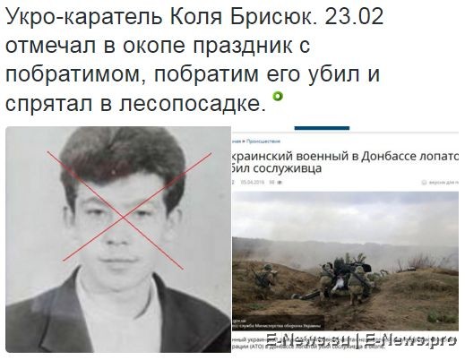 Потерь НЕТ - терять некого! Потери укрофашистов с 1 по 30 апреля (Фото)