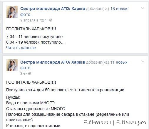 Потерь НЕТ - терять некого! Потери укрофашистов с 1 по 30 апреля (Фото)