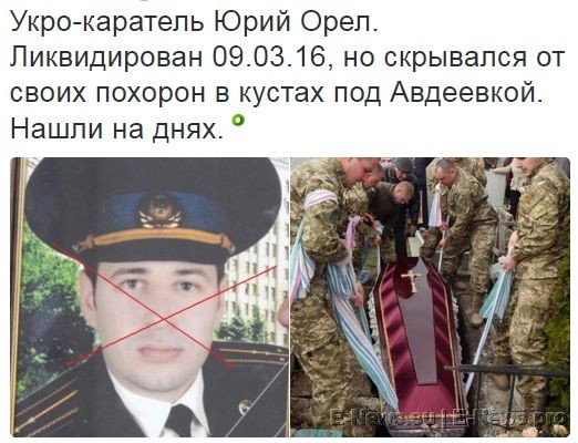 Потерь НЕТ - терять некого! Потери укрофашистов с 1 по 30 апреля (Фото)