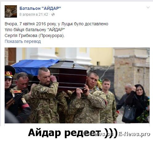 Потерь НЕТ - терять некого! Потери укрофашистов с 1 по 30 апреля (Фото)