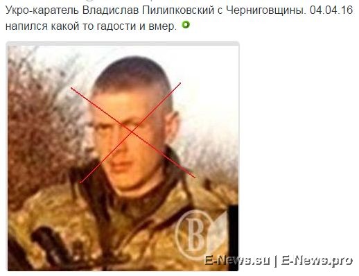 Потерь НЕТ - терять некого! Потери укрофашистов с 1 по 30 апреля (Фото)