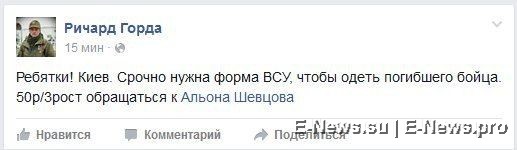 Потерь НЕТ - терять некого! Потери укрофашистов с 1 по 30 апреля (Фото)