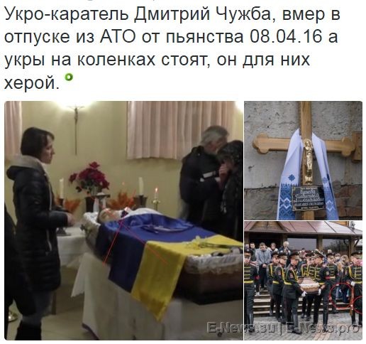 Потерь НЕТ - терять некого! Потери укрофашистов с 1 по 30 апреля (Фото)