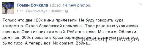 Потерь НЕТ - терять некого! Потери укрофашистов с 1 по 30 апреля (Фото)