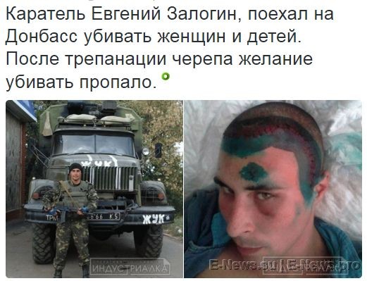 Потерь НЕТ - терять некого! Потери укрофашистов с 1 по 30 апреля (Фото)