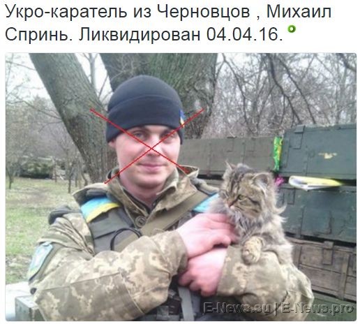 Потерь НЕТ - терять некого! Потери укрофашистов с 1 по 30 апреля (Фото)