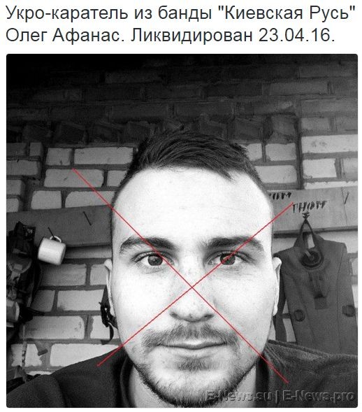 Потерь НЕТ - терять некого! Потери укрофашистов с 1 по 30 апреля (Фото)