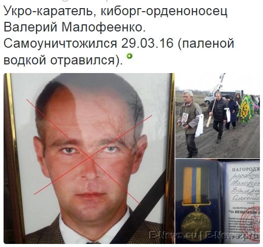 Потерь НЕТ - терять некого! Потери укрофашистов с 1 по 30 апреля (Фото)